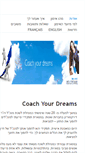 Mobile Screenshot of coach-dreams.com