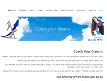 Tablet Screenshot of coach-dreams.com